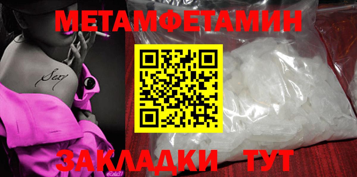 Amphetamine  Амфетамин  Гуково  Вход с VPN  АМФЕТАМИН Premium 
