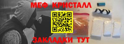 прущий лед Кунгур