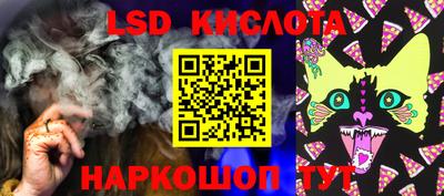 прущий лед Кунгур