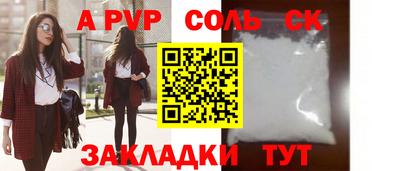 ешки Кумертау