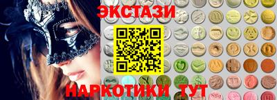 прущий лед Кунгур