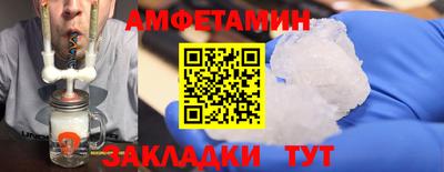 трава Кулебаки