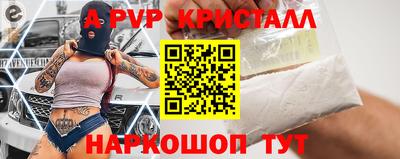 прущий лед Кунгур