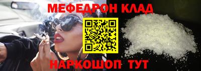 прущий лед Кунгур