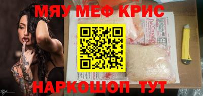прущий лед Кунгур