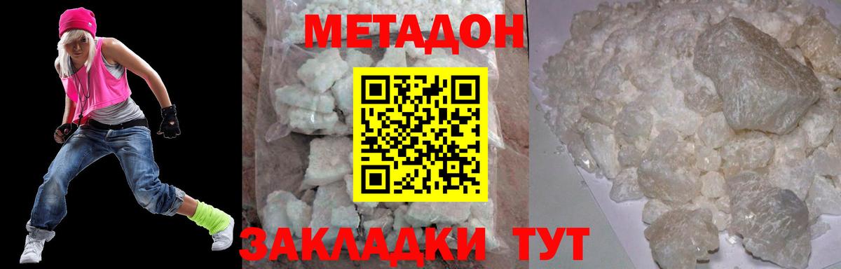 OMG tor  МЕТАДОН мёд  Вход с VPN  Метадон мёд  Гуково 